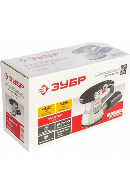 Шлифмашина эксцентриковая ЗУБР ЗОШМ-450-125 10