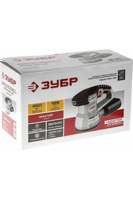 Шлифмашина эксцентриковая ЗУБР ЗОШМ-450-125 16