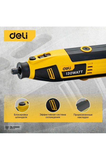 Гравер Deli DL-DM03-E1 1