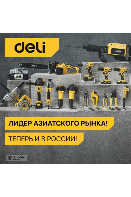 Гравер Deli DL-DM03-E1 7