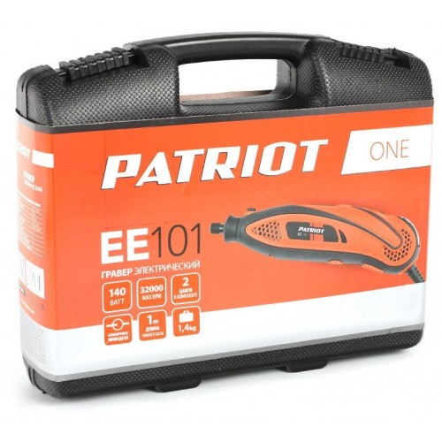 Гравер Patriot EE 101 The One (150301053) 4