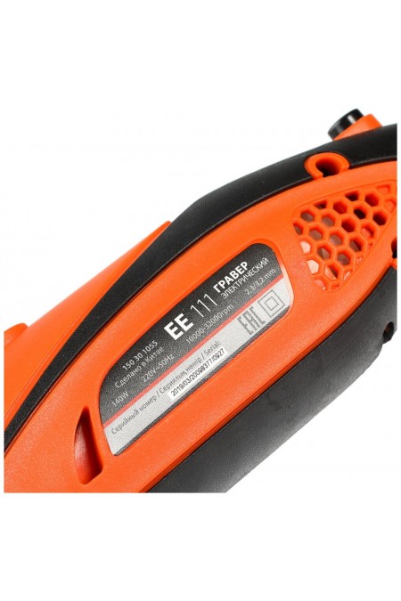 Гравер Patriot EE 111 6