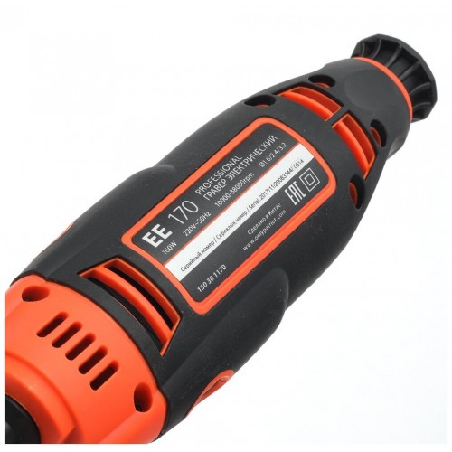 Гравер PATRIOT EE 170 (150301170) 9