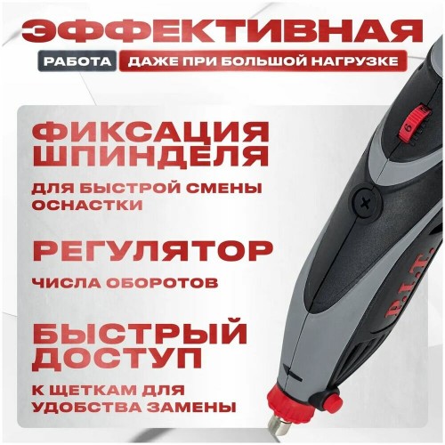 Гравер P.I.T. PMG150-С 4