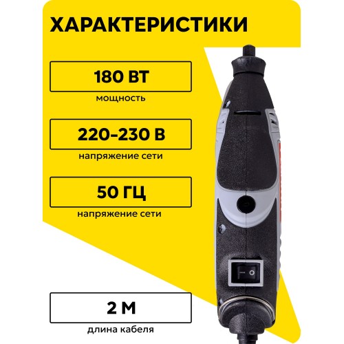 Гравер Ресанта Г-180ЭГ (75/4/1) 1