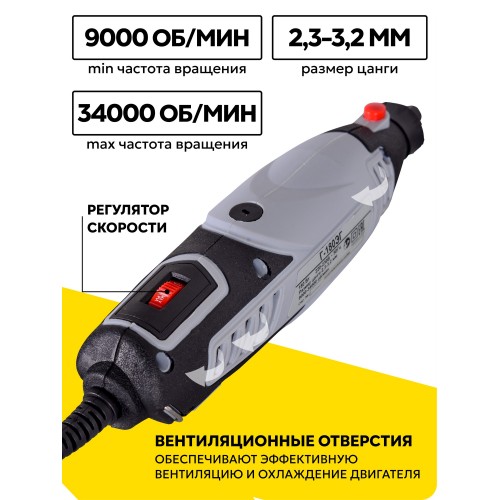 Гравер Ресанта Г-180ЭГ (75/4/1) 2