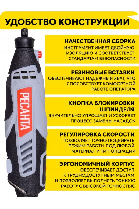 Гравер Ресанта Г-180ЭГ (75/4/1) 4