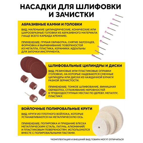 Гравер Ресанта Г-180ЭГ (75/4/1) 5