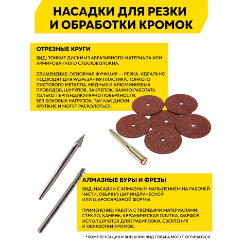 Гравер Ресанта Г-180ЭГ (75/4/1) 6