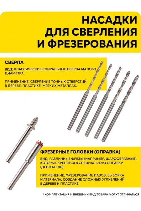 Гравер Ресанта Г-180ЭГ (75/4/1) 7