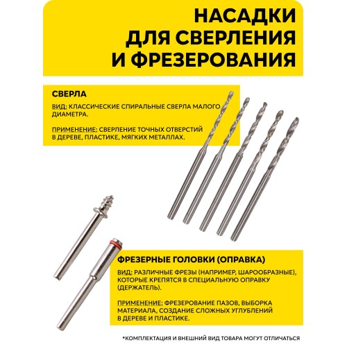 Гравер Ресанта Г-180ЭГ (75/4/1) 7