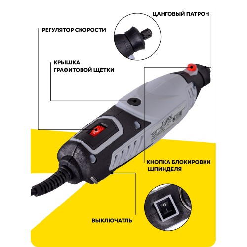 Гравер Ресанта Г-180ЭГ (75/4/1) 8