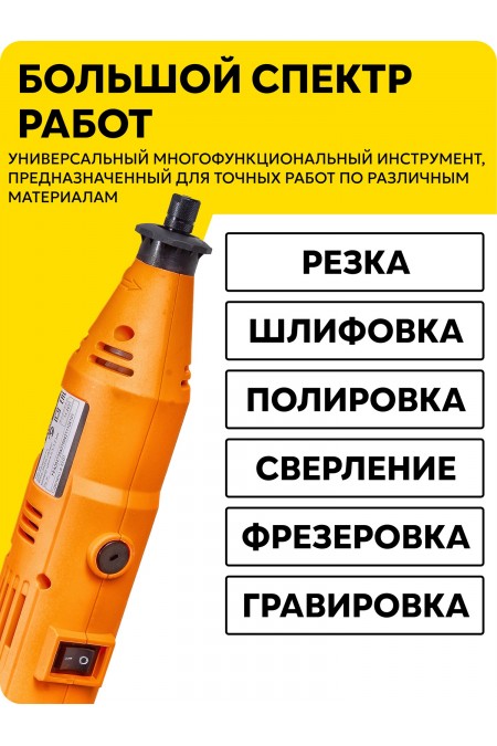 Гравер Вихрь Г-150 (72/4/1) 3