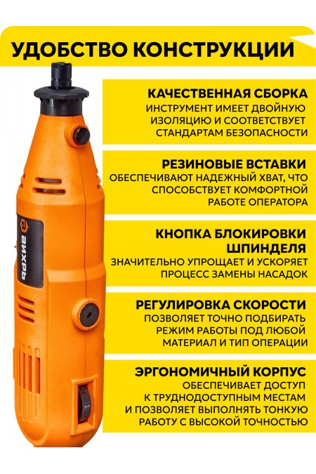 Гравер Вихрь Г-150 (72/4/1) 4