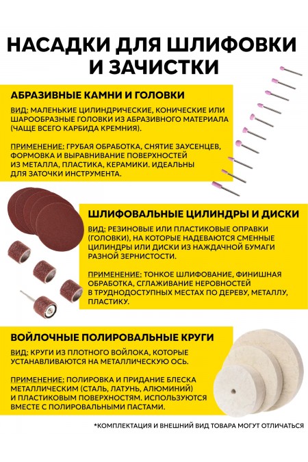 Гравер Вихрь Г-150 (72/4/1) 5