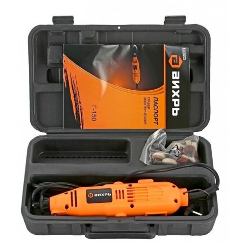 Гравер Вихрь Г-150 (72/4/1) 5