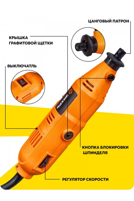 Гравер Вихрь Г-150 (72/4/1) 8