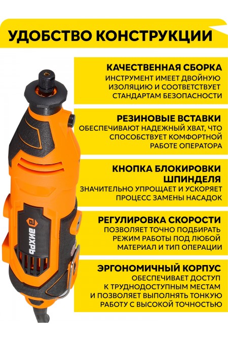 Гравер Вихрь Г-160ГВ 4