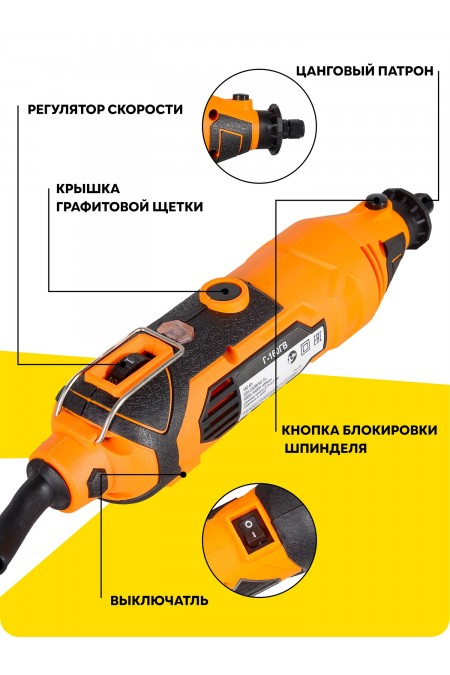 Гравер Вихрь Г-160ГВ 5