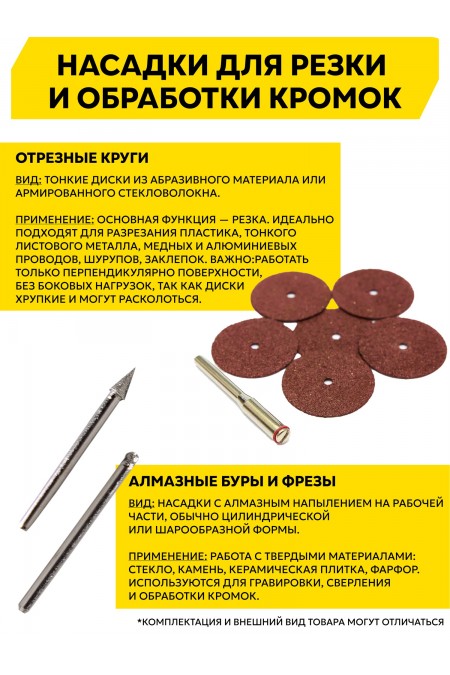 Гравер Вихрь Г-160ГВ 7