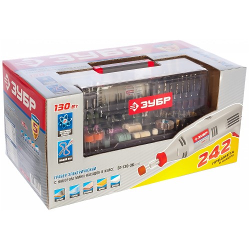 Гравер Зубр ЗГ-130ЭК H242 8