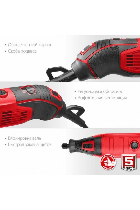 Гравер Зубр ЗГ-135 4