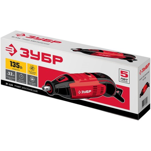 Гравер Зубр ЗГ-135 6