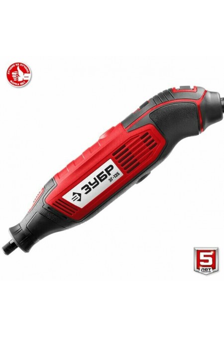 Гравер Зубр ЗГ-135 8