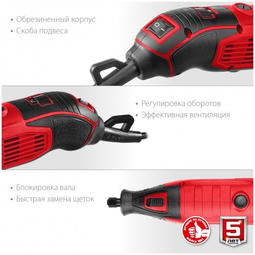 Гравер Зубр ЗГ-160 КН41 8