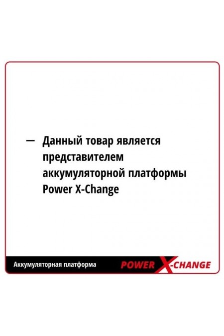 Многофункциональный инструмент Einhell PXC VARRITO (4465160) 4