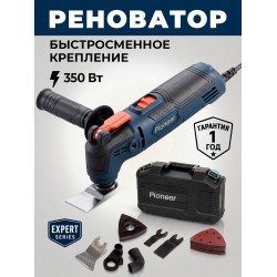 Реноватор PIONEER EMT-E351-01C (25281)