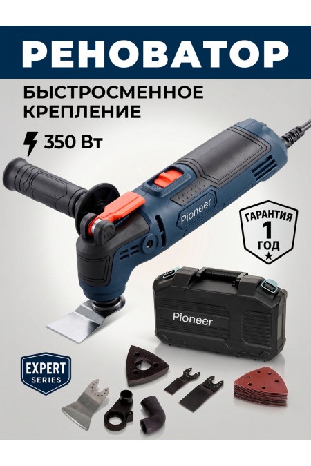 Реноватор PIONEER EMT-E351-01C (25281) 