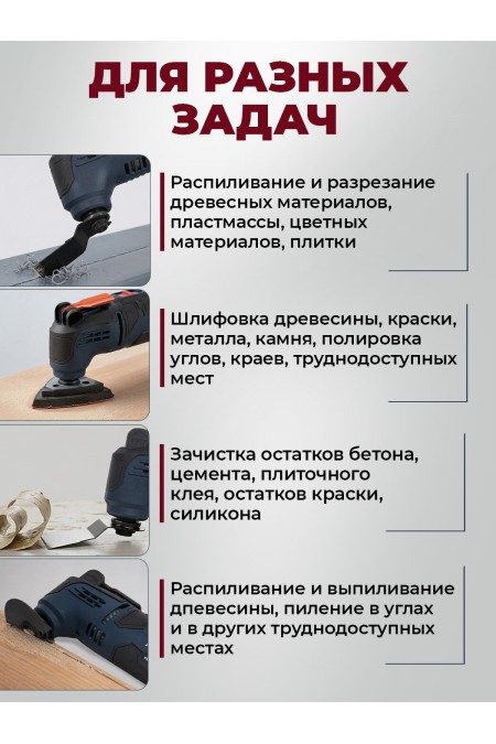 Реноватор PIONEER EMT-E351-01C (25281) 2
