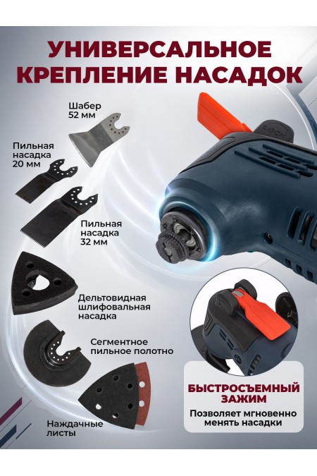 Реноватор PIONEER EMT-E351-01C (25281) 4
