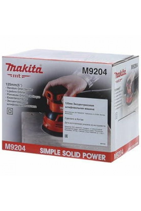 Шлифмашина эксцентриковая Makita M9204 3