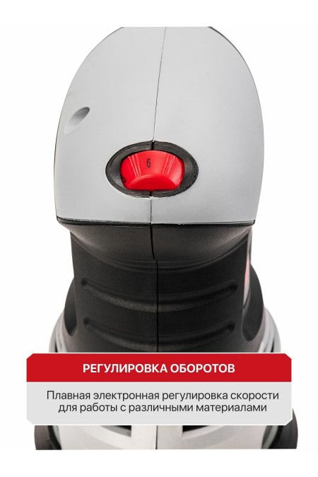 Шлифмашина эксцентриковая P.I.T. PDS125-C 5