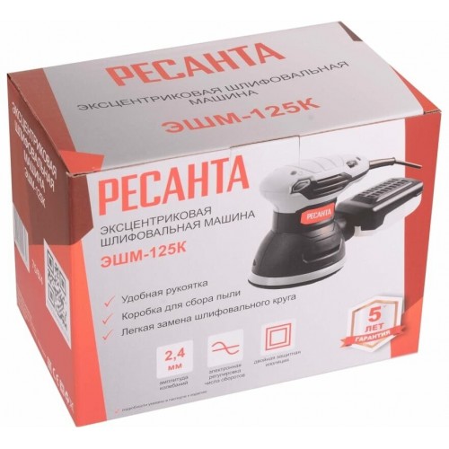 Шлифмашина эксцентриковая Ресанта ЭШМ-125К (75/6/4) 5
