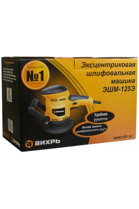 Шлифмашина эксцентриковая Вихрь ЭШМ-125Э (72/6/5) 6