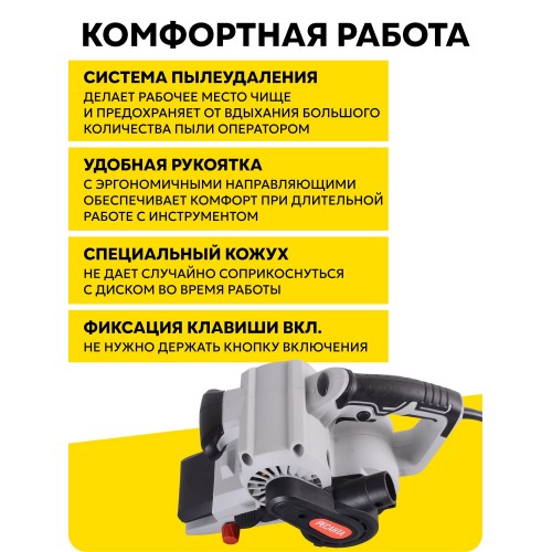 Шлифмашина ленточная Ресанта ЛШМ-75/900 (75/6/1) 4