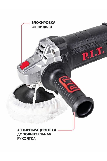 Шлифмашина полировальная P.I.T. PPO125-C1 2