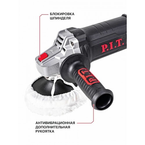 Шлифмашина полировальная P.I.T. PPO125-C1 2