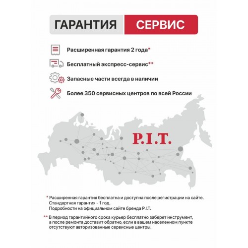 Шлифмашина полировальная P.I.T. PPO125-C1 7