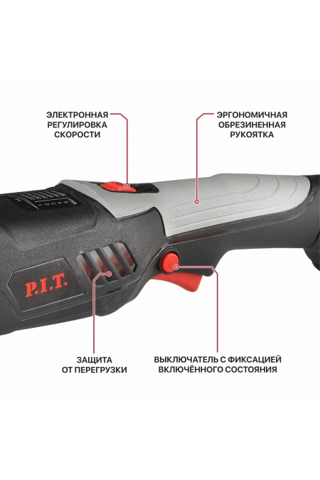 Шлифмашина полировальная P.I.T. PPO20H-125A без АКБ и ЗУ 4