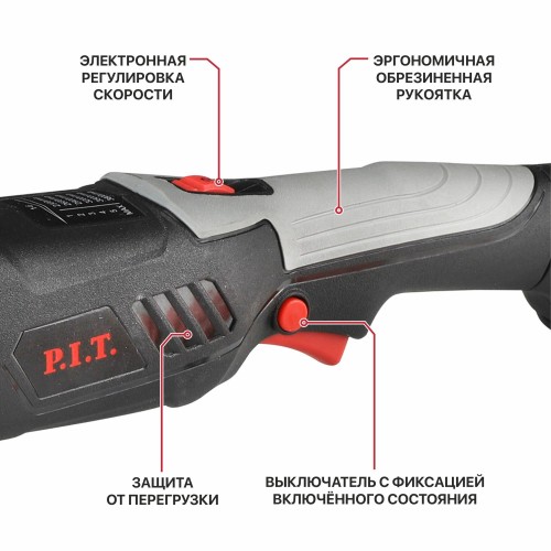 Шлифмашина полировальная P.I.T. PPO20H-125A без АКБ и ЗУ 4