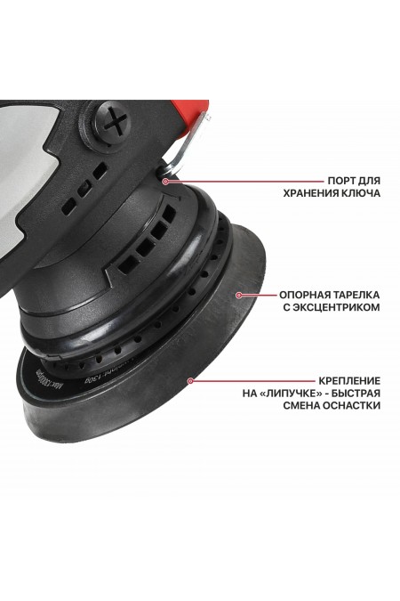 Шлифмашина полировальная P.I.T. PPO20H-125A без АКБ и ЗУ 5
