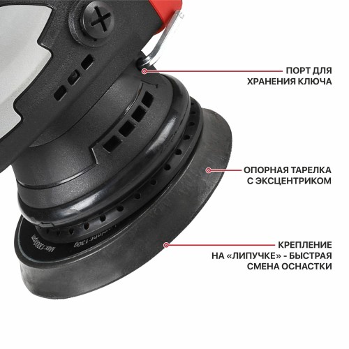 Шлифмашина полировальная P.I.T. PPO20H-125A без АКБ и ЗУ 5