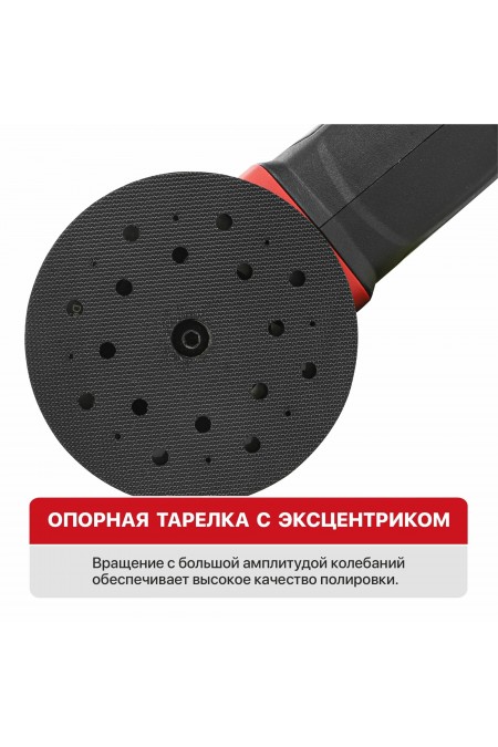 Шлифмашина полировальная P.I.T. PPO20H-125A без АКБ и ЗУ 6