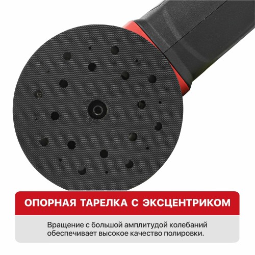 Шлифмашина полировальная P.I.T. PPO20H-125A без АКБ и ЗУ 6