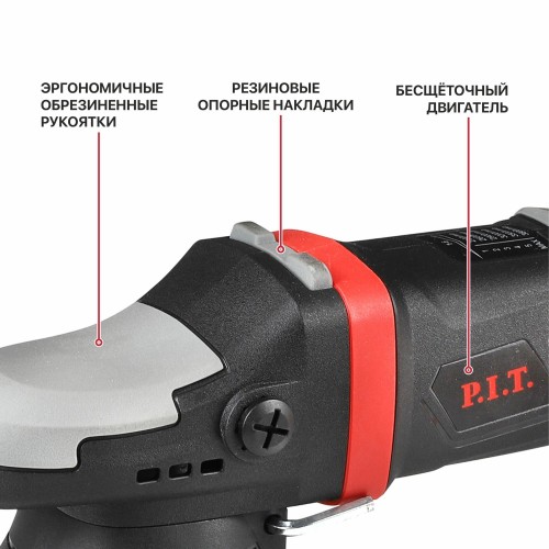 Шлифмашина полировальная P.I.T. PPO20H-125A без АКБ и ЗУ 7