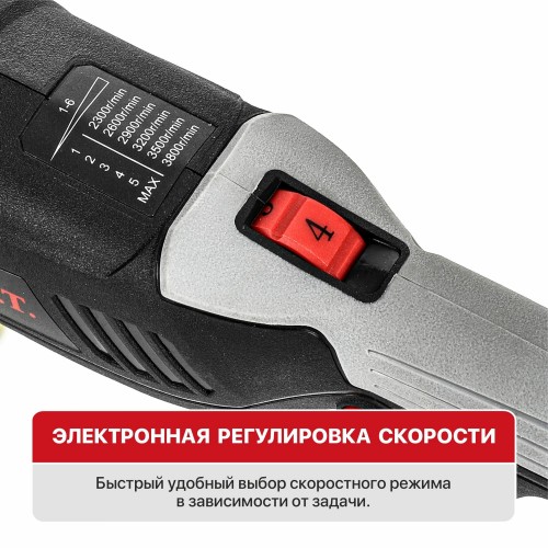 Шлифмашина полировальная P.I.T. PPO20H-125A без АКБ и ЗУ 8